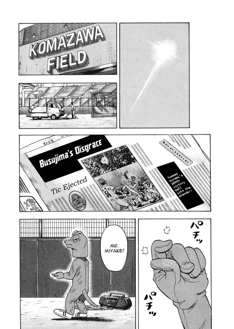 Stopper Busujima Chapter 28 14